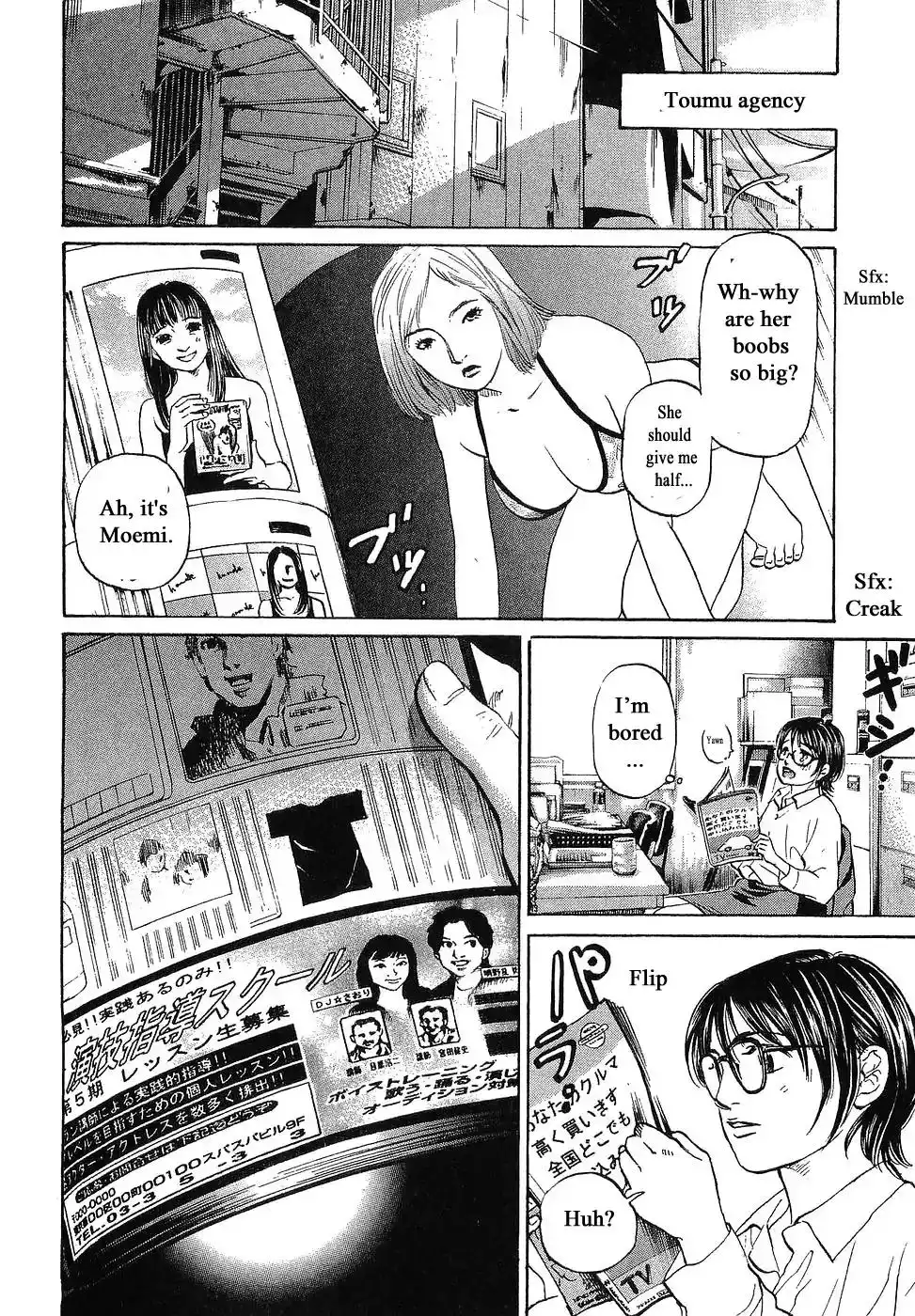 Haruka 17 Chapter 65 2